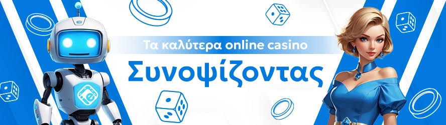 Οι Καλύτεροι Πάροχοι Ζωντανών Καζίνο του 2023 Οι Καλύτεροι Πάροχοι Ζωντανών Καζίνο του 2023