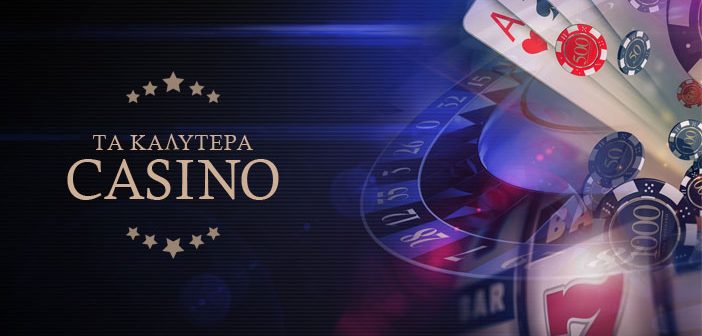 Online Casino στην Ελλάδα Όλα όσα πρέπει να ξέρετε -879748135 Online Casino στην Ελλάδα Όλα όσα πρέπει να ξέρετε -879748135